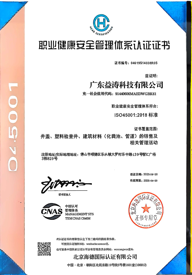 头屯河荣誉证书
